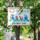 새동네농장 이미지