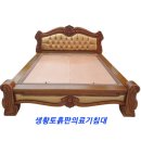 고창의료기 이미지