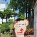 해피로드