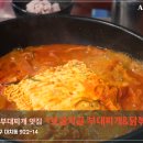 보글지글 이미지