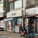 명성식관 이미지