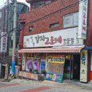 내고향고로케 이미지