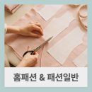 청담패션커피학원 네이버블로그