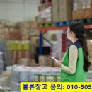 상일물류 이미지