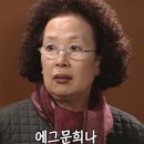 정원고기마을 이미지