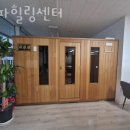 라파힐링센터 - 동구 율하서로1길 17 | 라파힐링센터