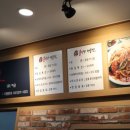 용아구해물찜 이미지