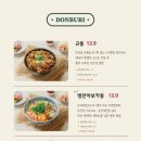소보로식당 네이버블로그