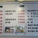 냉삶집 이미지