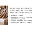 공주세종요양병원 이미지