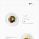 다이닝동