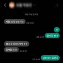 정관고등학교 | 정관 과학학원, 중간고사 후기