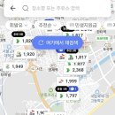 태산이앤엘가장셀프주유소 | 기름값 아끼는 비결, 주유소 비교 앱 '오일나우' 사용 후기!⛽️