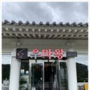 슈퍼맨(본점)
