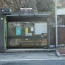 청평교회 건너편 이미지