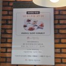 현대옥평택청룡점 이미지