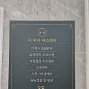 에이치앤에이치 이미지