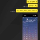 제이캠프 테마여행사 이미지