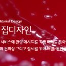 명도광고디자인 이미지