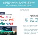 (주)티에스에어 이미지