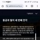 경주난돈 네이버블로그