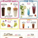푸디트럭