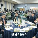순천만국가정원 프렌즈 협동조합