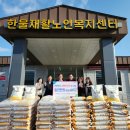 원재활노인복지센터 이미지