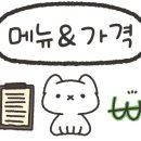 GDR골프존아카데미 모여라스크린