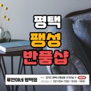 샵그레이