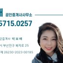 개금3동-1 이미지