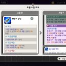 (주)옵틱존코리아 인벤