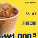 국민다방 이미지