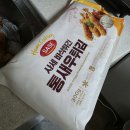 튀김180도 | 에어프라이어 간편요리 맥주안주 추천 사세 바삭튀긴 통새우튀김 후기