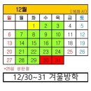 소금샘수학학원