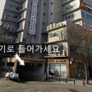 파리바게뜨 삼송신원마을점