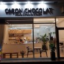 카롱쇼콜라