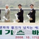 설악가스 이미지