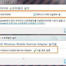 모바일센터 Daum카페