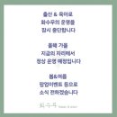 40대 자연임신 (4) 안아픈 곳이 없는 임신후기, 그리고 출산준비