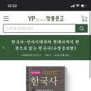 삼남사