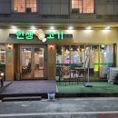 인생육고기