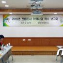 동부지방산림청양양국유림관리소 이미지
