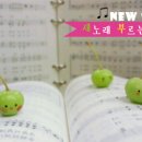 영생유치원 이미지