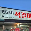 안고시 이미지