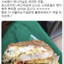 자야포차 - 김해시 | 자야포차