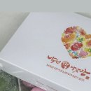 낙원떡방앗간 이미지
