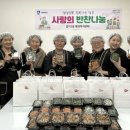 한끼사랑 엔디엔뉴스
