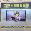 현대백화점 목동점 이미지