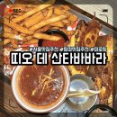 미로링 이미지